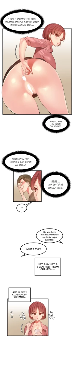 Page 211 of Hahri's Lumpy Star Ch. 9~37