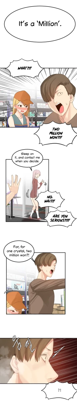 Page 351 of Hahri's Lumpy Star Ch. 9~37