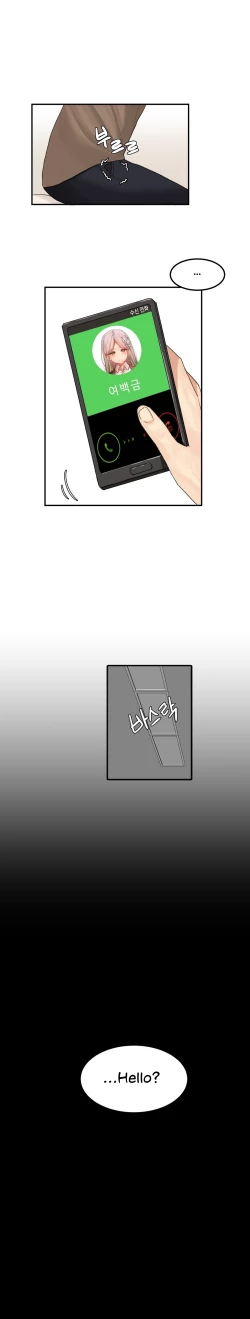 Page 402 of Hahri's Lumpy Star Ch. 9~37