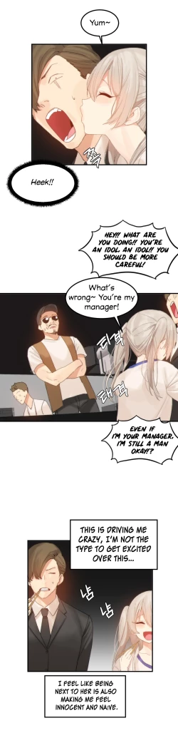 Page 424 of Hahri's Lumpy Star Ch. 9~37