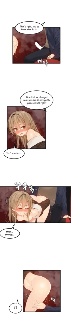 Page 54 of Hahri's Lumpy Star Ch. 9~37