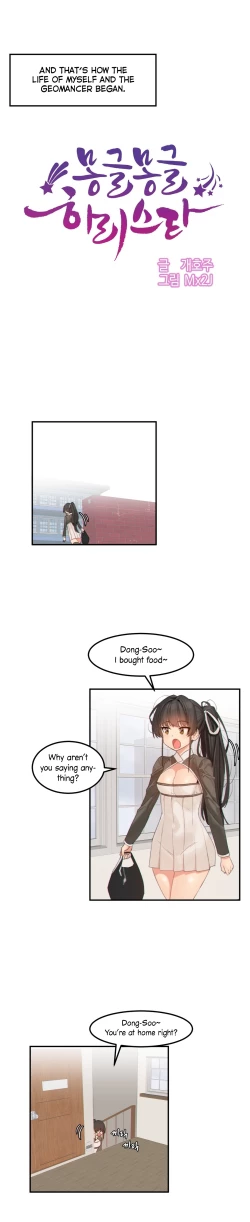 Page 72 of Hahri's Lumpy Star Ch. 9~37