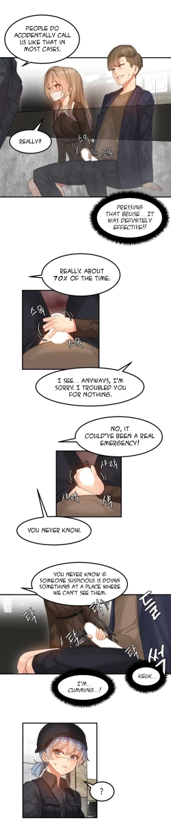 Page 7 of Hahri's Lumpy Star Ch. 9~37