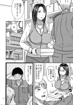 Page 115 of Tsuma ga Yoso de Dakareru Wake