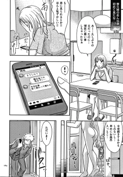 Page 165 of Tsuma ga Yoso de Dakareru Wake