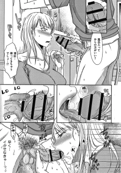 Page 202 of Tsuma ga Yoso de Dakareru Wake