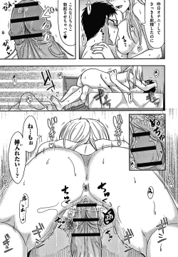 Page 48 of Tsuma ga Yoso de Dakareru Wake