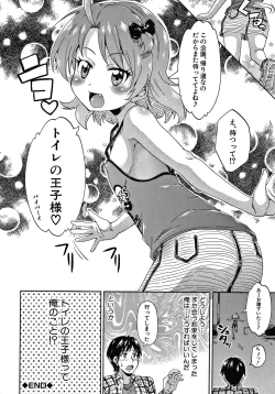 Page 40 of Keikenzumi da yo, Watashi-tachi