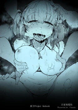 Page 49 of Nito Rare III