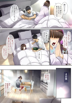 Page 38 of Otto no Joushi ni Netorarete!!