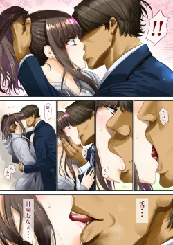 Page 40 of Otto no Joushi ni Netorarete!!