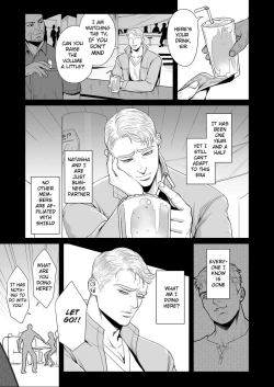 Page 2 of A DELIGHTFUL SCENARIO OF DEPRAVITY