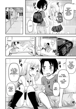 Page 5 of Natsuyasumi Kids wa Kozukuri Kenkyuuchuu