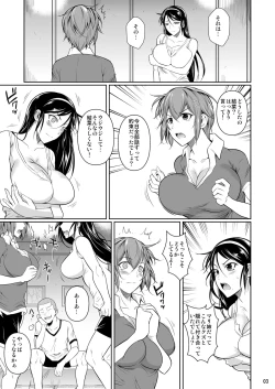 Page 4 of Touchuukasou 7
