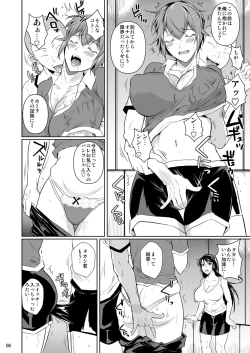 Page 7 of Touchuukasou 7