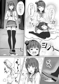 Page 52 of Moreriikusu Sunshine Collection