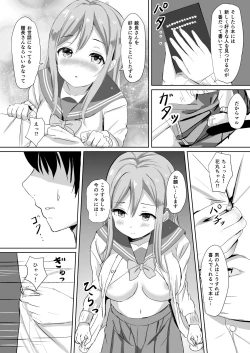 Page 80 of Moreriikusu Sunshine Collection