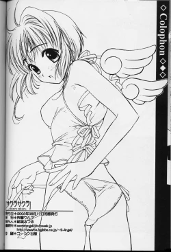 Page 26 of Sakura Sakura