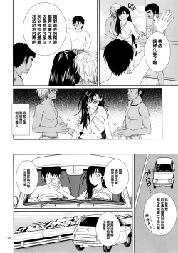 Page 18 of LET'S GO TO THE SEA WITH TIFA