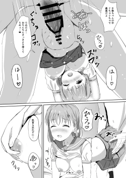 Page 20 of Moreriikusu Sunshine Collection 2