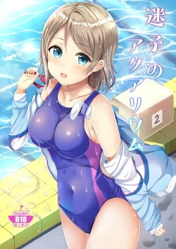 Page 46 of Moreriikusu Sunshine Collection 2