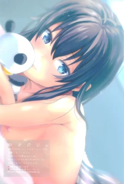 Page 18 of Yukinohi.