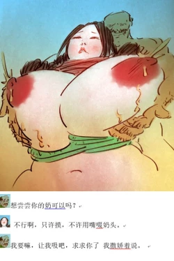 Page 10 of 佳期如梦