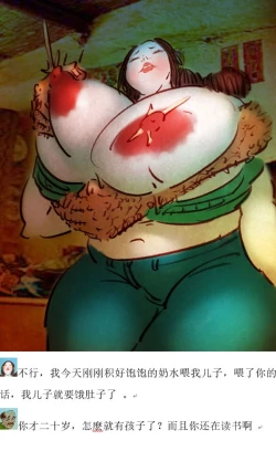 Page 11 of 佳期如梦