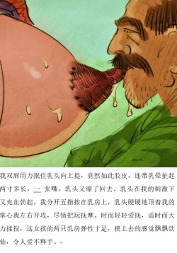 Page 19 of 佳期如梦