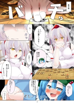 Page 36 of Nitori-san nara Dogeza Sureba Donna H na Onegai demo Kiite Kureru