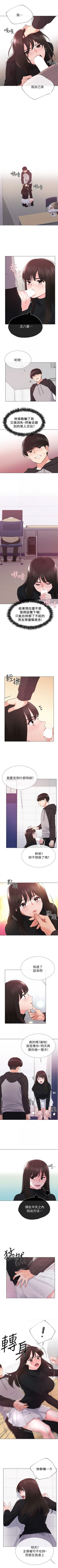 Page 162 of （周5）重考生 1-46 中文翻译（更新中）