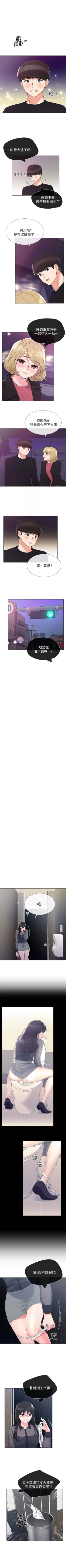 Page 202 of （周5）重考生 1-46 中文翻译（更新中）