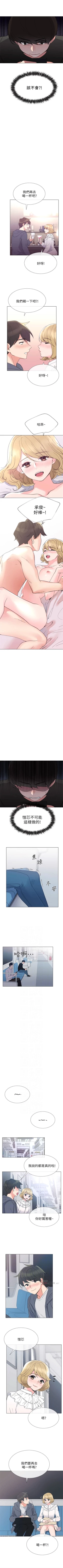 Page 265 of （周5）重考生 1-46 中文翻译（更新中）