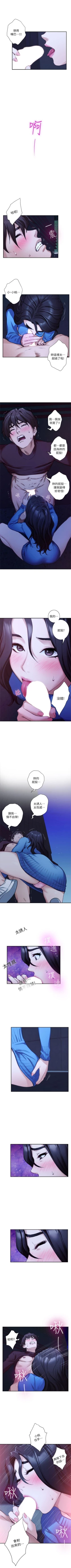 Page 66 of （周4）S40 中文翻译（更新中）