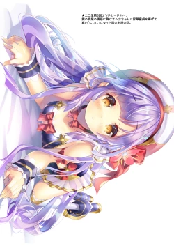 Page 13 of Lovely Flower Collection