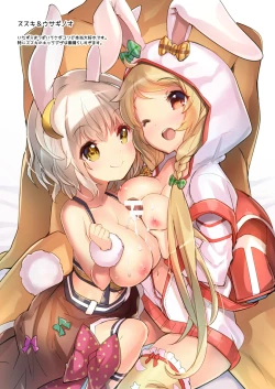 Page 17 of Lovely Flower Collection