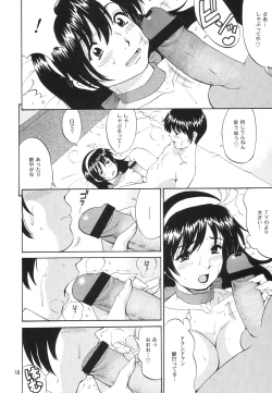 Page 17 of Athena & Friends SVC