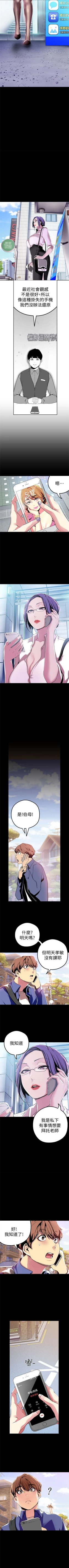 Page 213 of （周6）美丽新世界 1-61 中文翻译 （更新中）