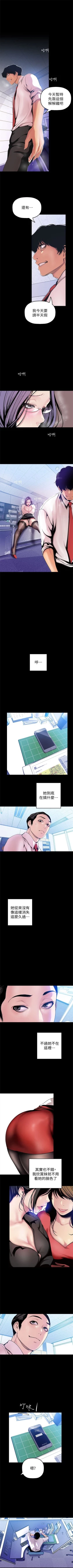 Page 310 of （周6）美丽新世界 1-61 中文翻译 （更新中）