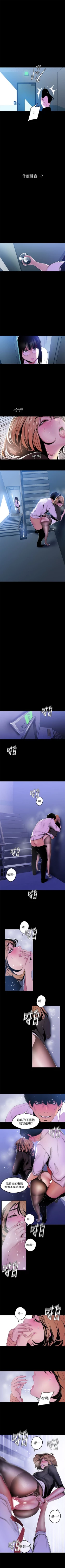 Page 451 of （周6）美丽新世界 1-61 中文翻译 （更新中）