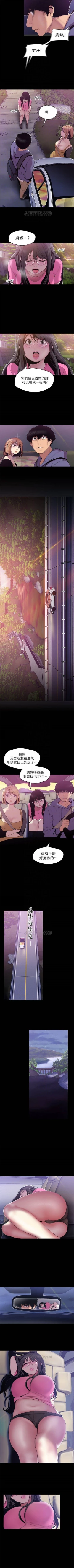 Page 495 of （周6）美丽新世界 1-61 中文翻译 （更新中）