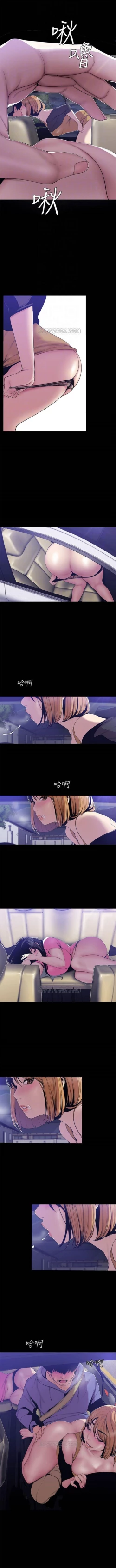 Page 502 of （周6）美丽新世界 1-61 中文翻译 （更新中）