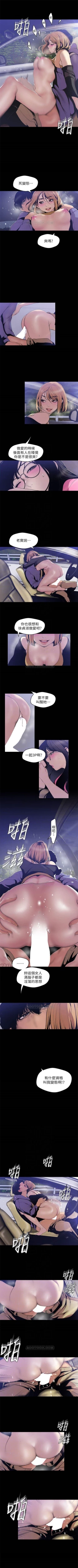 Page 507 of （周6）美丽新世界 1-61 中文翻译 （更新中）