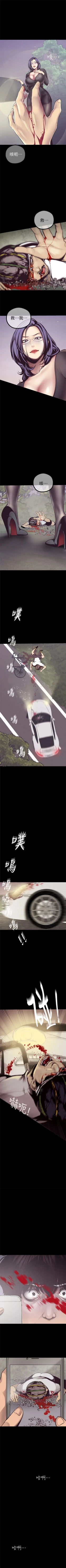 Page 69 of （周6）美丽新世界 1-61 中文翻译 （更新中）