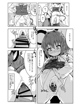 Page 10 of Otonari wa Nazrin