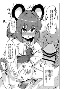 Page 11 of Otonari wa Nazrin