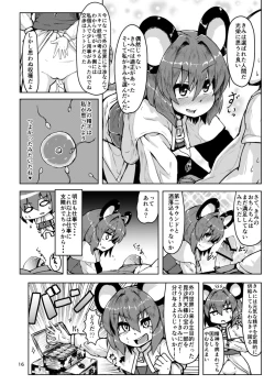 Page 16 of Otonari wa Nazrin