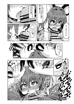 Page 8 of Otonari wa Nazrin