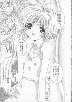 Page 4 of Sakura Chiru Sakura