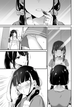 Page 38 of DLO-12 Otonanajimi 2